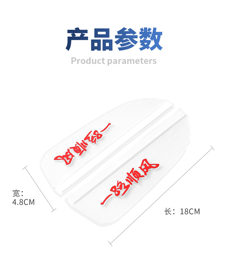 New car universal rearview mirror rain eyebrow rain shield rearview mirror rain shield mirror rain shield spot wholesale