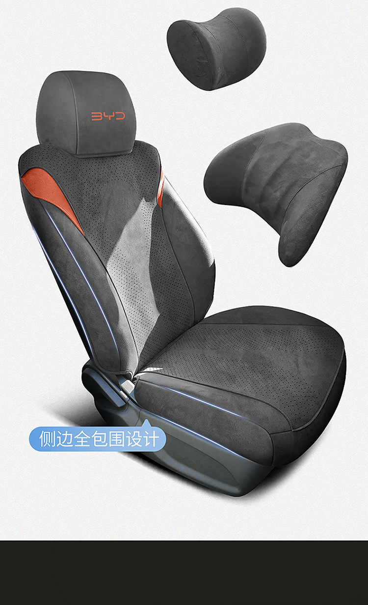 New Special Car Byd Dolphin Intelligent Driving Edition Rams All-Inclusive Saddle Pad Car Seat Cushion for All Seasons