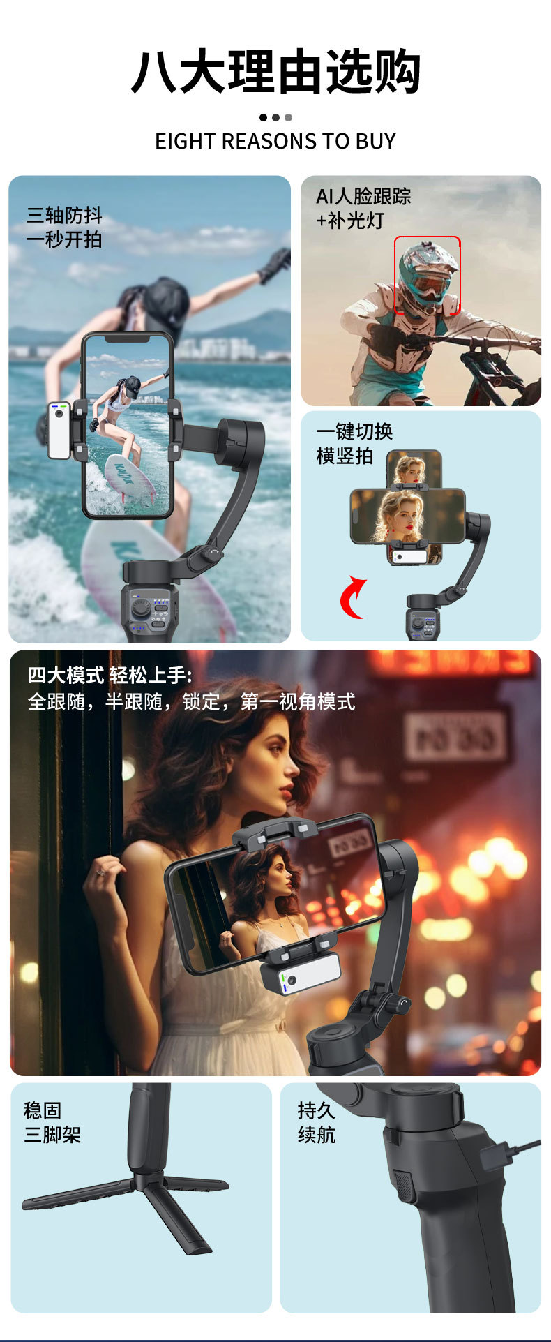 F11 中文详情页_03