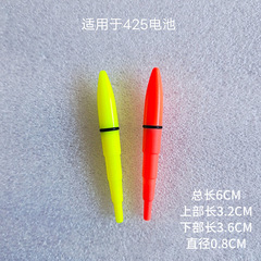 Fish float eye-catching light night fishing accessories glow stick LED light head float light electronic glowing head glow stick