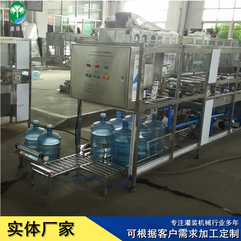 Venta directa de fábrica máquina de llenado de agua embotellada línea de llenado de agua tres en uno equipo de purificación de agua embotellada