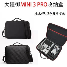 无人机包;摄影包;数码相机包