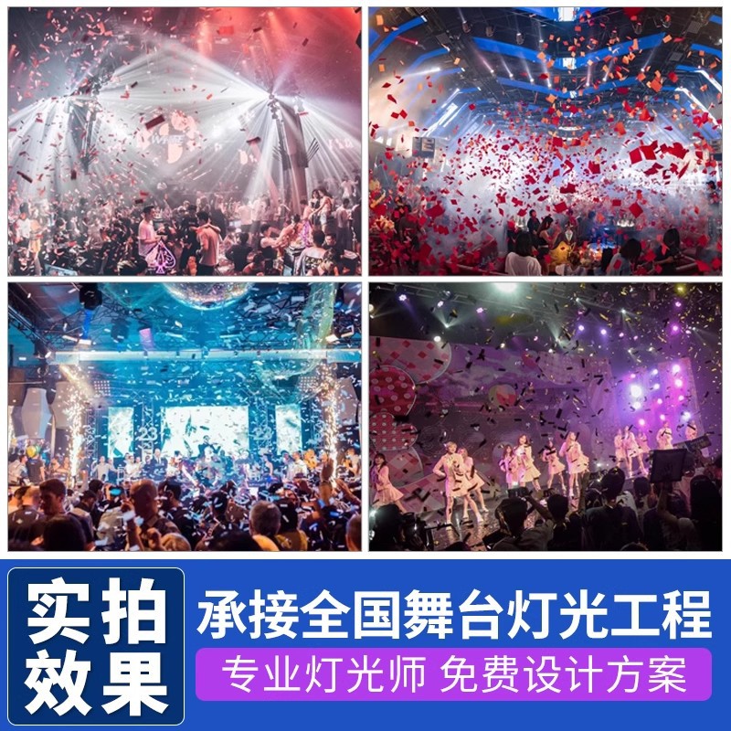 Máquina de pulverización eléctrica de control remoto Máquina de humo de escenario Máquina de arco iris Máquina de papel de color Equipo de efectos especiales de boda Bar atmósfera Props