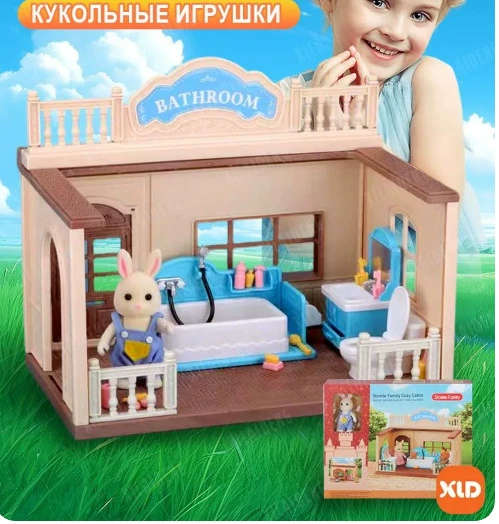 Реалистичная мебельная семья, игрушка, набор