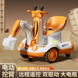 扭扭车;儿童电动车;学步车