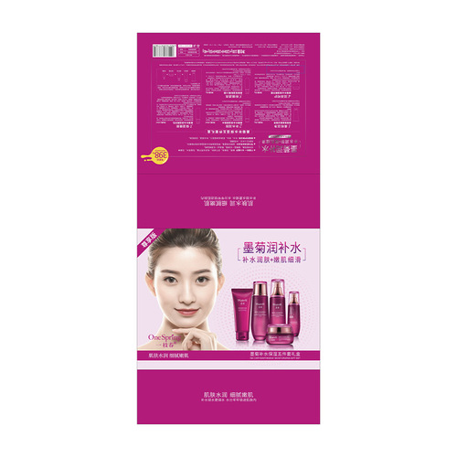 A set of 5 items for hydrating and moisturizing, featuring Spring Branch Moth Orchid, a skin care kit for hydrating, moisturizing, and enhancing radiance, for wholesale.