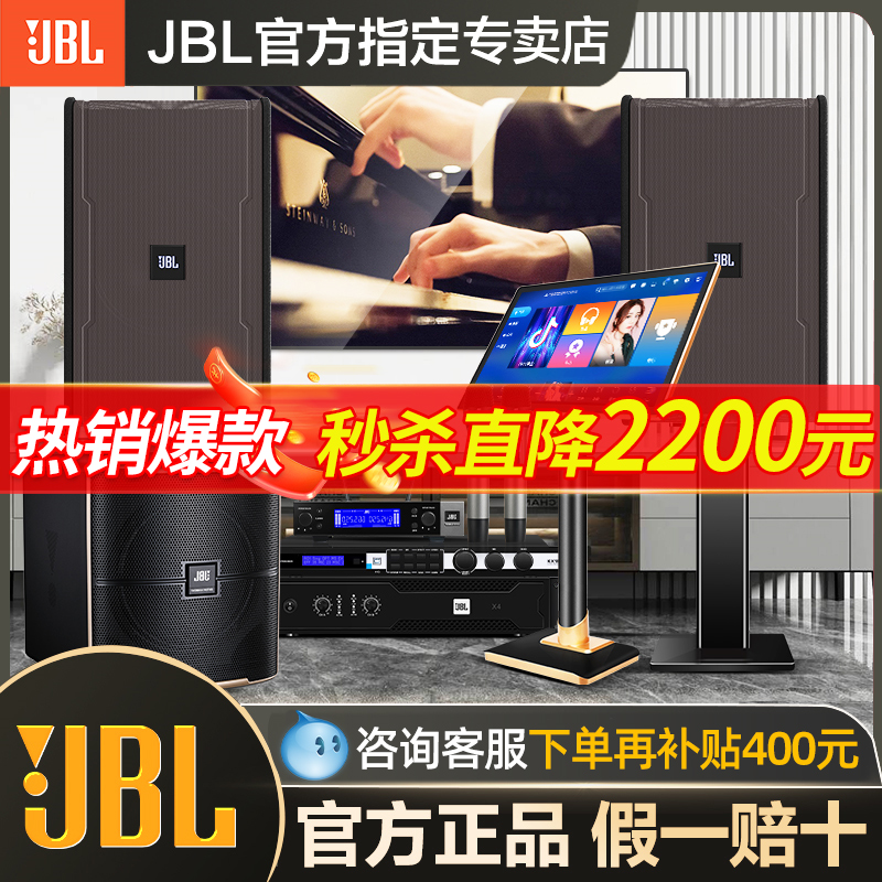 新款2024点歌机触摸屏一体机点歌台家用K歌点唱机KTV语音点歌音响