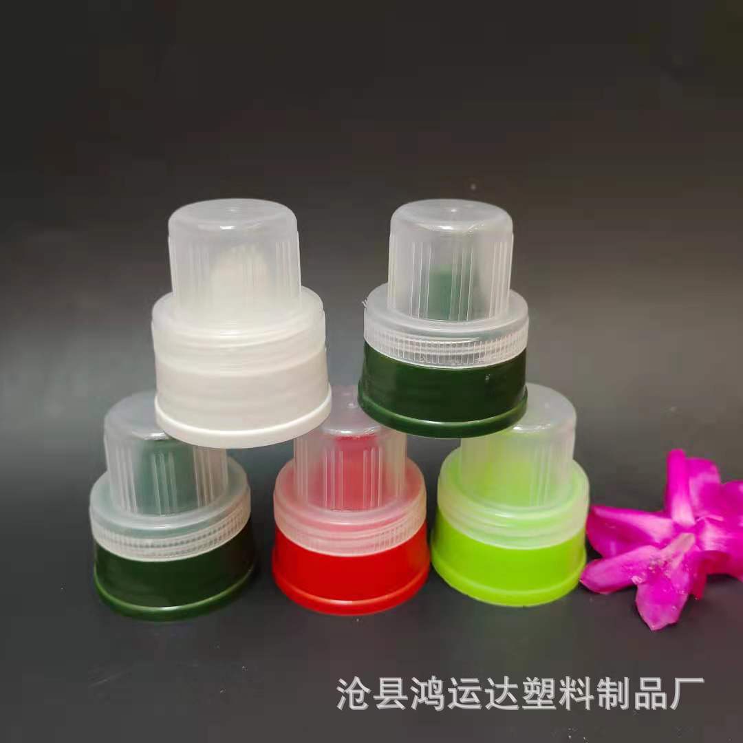 新式瓶盖无垫密封塑料盖洗衣液瓶盖洗衣液盖子圆形双层盖组合盖