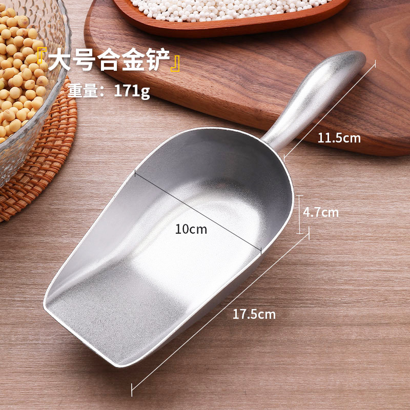 곡선형 평평한 바닥 삽-대형