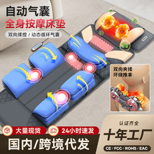 按摩床垫多功能按摩器肩部腰部腿部家用电动全自动揉捏气压按摩垫