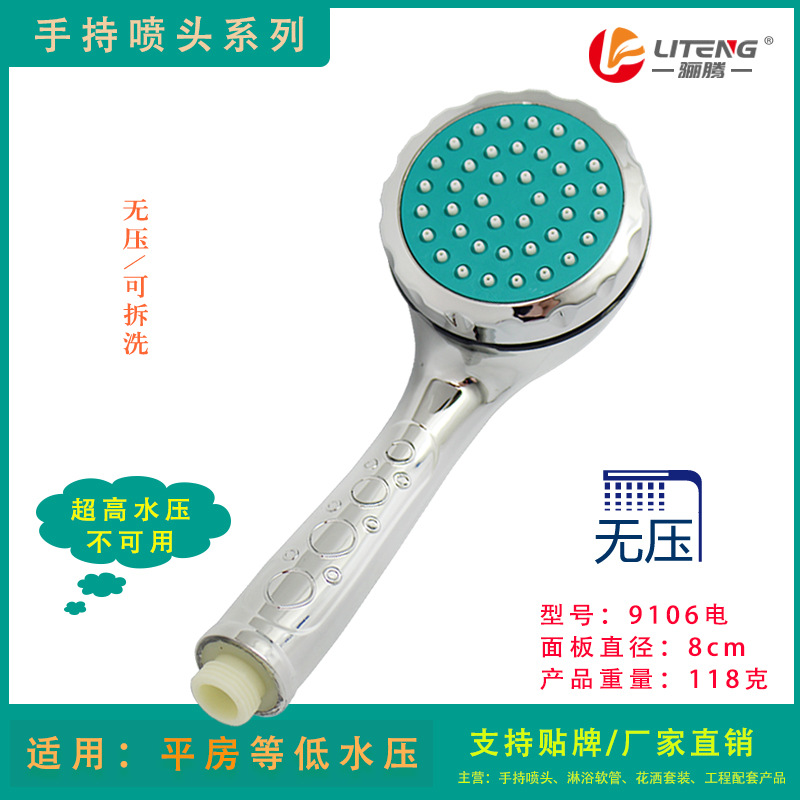 Solar Pressureless Shower Single Function Electroplated Shower Head Household Removable Bath Electroplated Shower Head