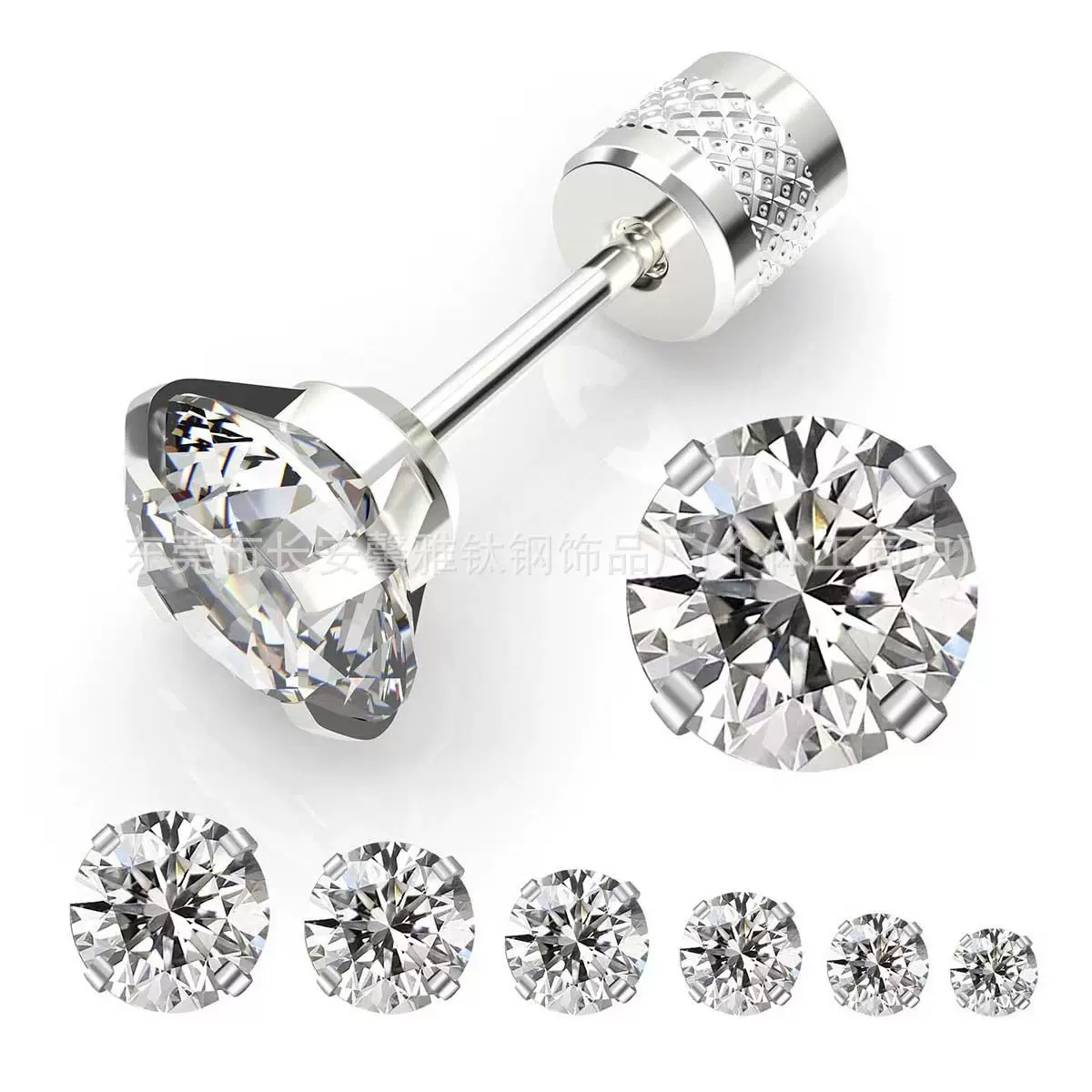 圆形跨境锆石耳钉不锈钢针四爪镶钻耳钉耳骨钉耳蜗钉穿刺饰品批发