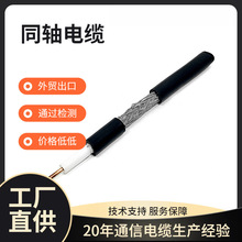 铜包钢导体 有线电视线高清数字同轴电缆128编双网电视信号线