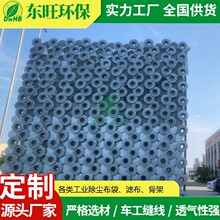 定制各类工业除尘骨架，抗腐蚀强，轻松应对复杂工况