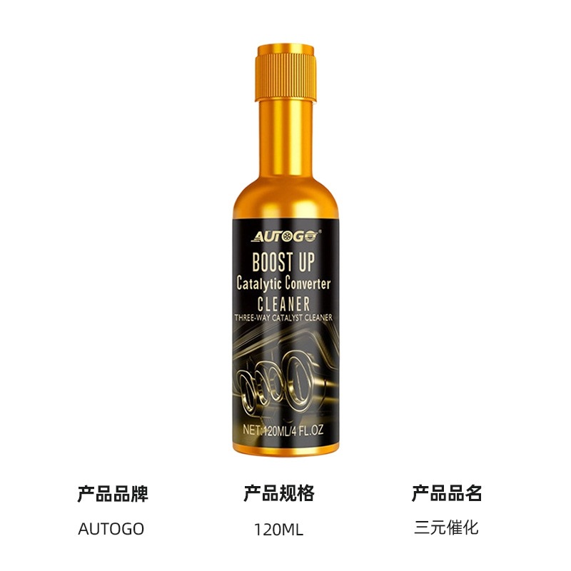 AUTOGO Automotive Catalytic Cleaner - Removes Carbon Deposits, Gasoline Fuel Additive, Cleans Internally Without Disassembly
