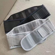 四季轻薄透气护腰带支撑减压腰椎间盘腰肌劳损酸痛男女运动带批发