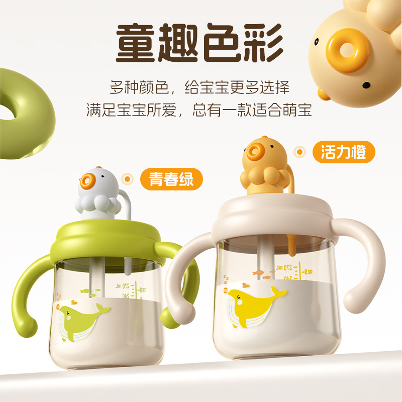 Taza de agua para niños, taza de agua para bebés, taza de agua para bebés, taza de agua directa para niños, taza de agua ppsu