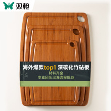 亚马逊碳化菜板双面可用竹制菜板三件套家用实木切菜砧板跨境定制