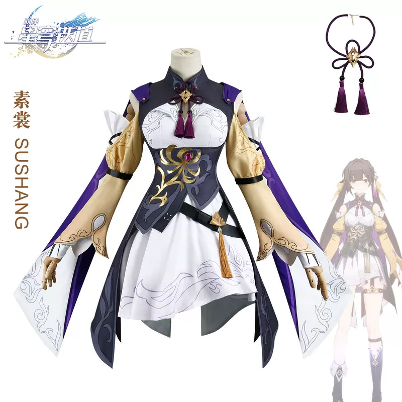 伊萌 The same style of the cosplay costumes and animation games of Li Suchang
