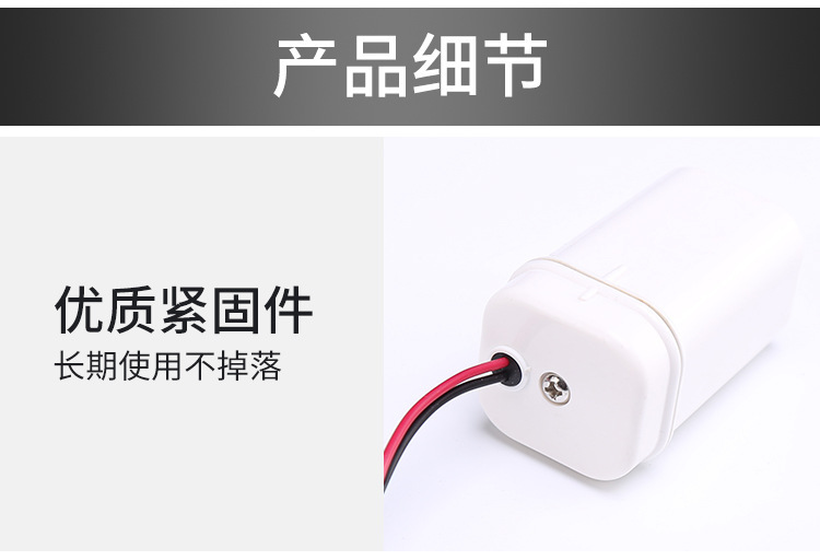 Universal smart toilet sensor, power box, faucet, waterproof battery box, sensor water tank, 4 pieces, No. 5, 6V undefined