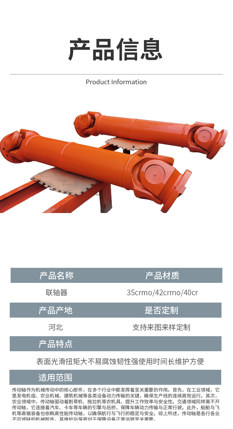 详情_08.jpg