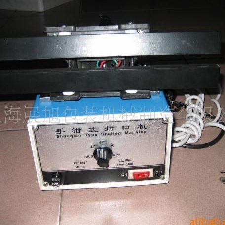 供应铝制手钳式封口机，手夹封口机