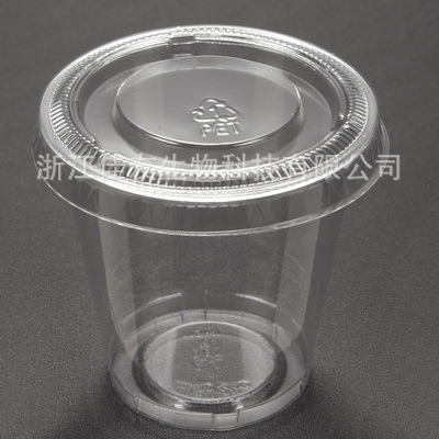 供应3oz试饮杯 调料杯 酱汁杯 一次性透明PET塑胶杯 PP PET