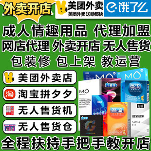 Celeb MO hyaluronic acid condom ice fire particles ultra-thin ultra-thin condom sex adult products agent to join
