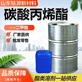 酯;涂料稀释剂;一元醇