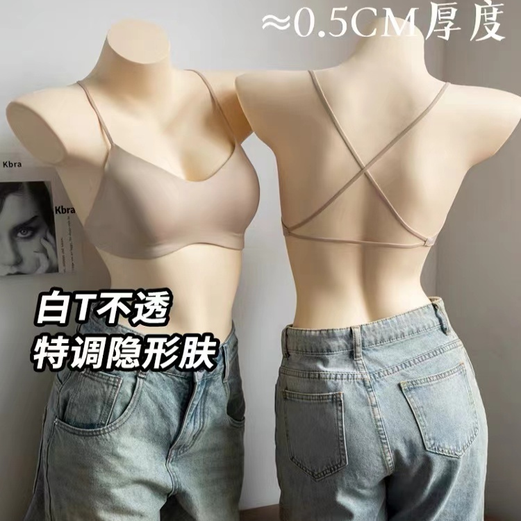 [White T-Shirt Non-Transparent] Women's Seamless Invisible Thin-Strap Bra with Beautiful Back Design, Small Chest Gathering, and Open-Back Bra