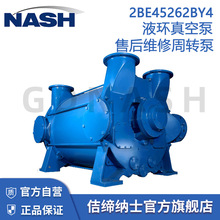 NASH 2BE45262BY4 �S�ޱ��B���DҺ�h�� ԭ�S��Q�� ٥���{ʿ���