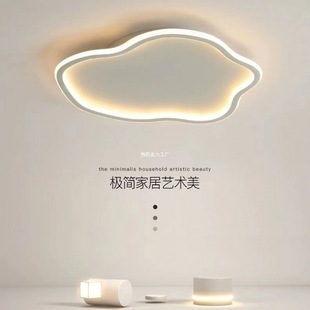 Bedroom lamp master bedroom ceiling lamp 2024 new simple modern study room lamps cream Fengyunduo lamp wholesale