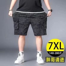 夏季胖子迷彩工装短裤男装加肥加大码休闲五分裤胖子薄款中裤男潮