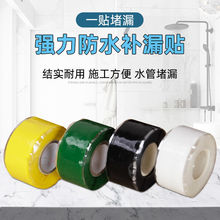 �a©ˮ�ܶ�ˮ���apvc�ܵ��ӿڸ�ճ��©��ˮ�ܵ�©���ܷ�ֹˮ�z��