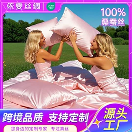护眼罩;发圈;成人帽