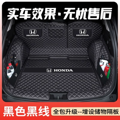 Trunk Mat | Designed for Dongfeng Honda Crv Trunk Mat - black-black-line-upgraded-full-surround-storage-partition-standard-version-honda-cr-v-right-side-no-speaker-2023-2026-models-5-seater