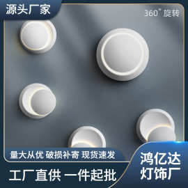 个性简约创意现代床头灯卧室客厅楼梯过道LED圆形月牙壁灯