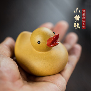 Yixing purple sand tea pet yellow duck ornaments duck sculpture tea set tea table tray peripheral accessories can be raised Wholesale