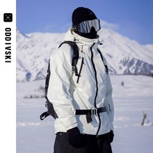 oddivski新款滑雪服男士专业单双板户外专业3L硬防水壳外套滑雪衣