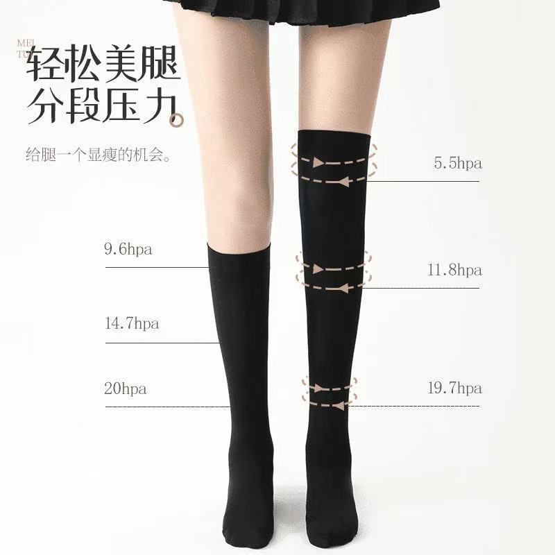 袜子女款春秋中筒袜棉袜强压瘦腿过膝袜黑色jk长筒大腿袜压力小腿|undefined