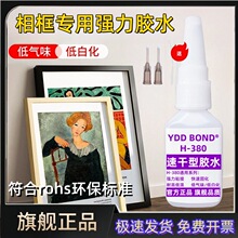 ������zˮճ�鼆��ľ�^�����Ƭ����������߅������_ճ�τ�