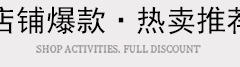 详情页关联_05