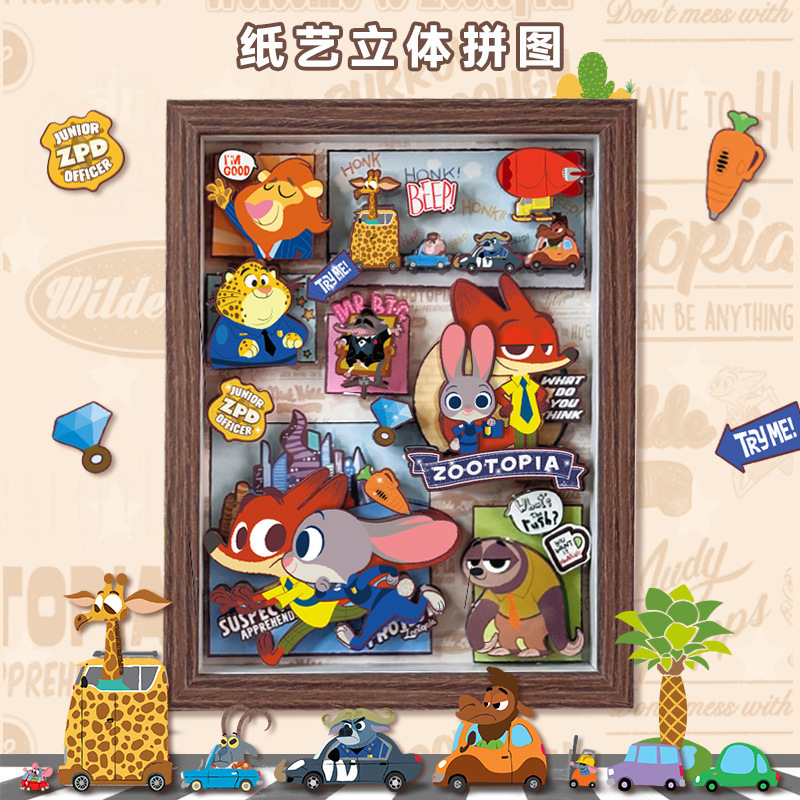 Princess Ice and Snow Stiewell Crazy Animal City 3D Photo Frame Painting Handmade Creative DIY Puzzle Children's Puzzle Princess Ice and Snow Stiewell Crazy Animal City 3D Photo Frame Painting Handmade Creative DIY Puzzle Children's Puzzle