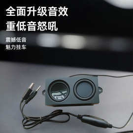 发烧低音炮功放电脑扬声器音响USB接口内置diy音箱双震膜设计车载