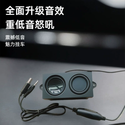 High-Quality Subwoofer Amplifier Computer Speakers Audio USB Interface Built-In DIY Speaker Dual Diaphragm Design Car-Mounted (Car speaker/subwoofer)
