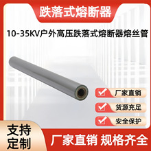 RW11-12/100-200A�߉�����ʽ�۔����z�ܸ߷����۔���10KV15KV35KV