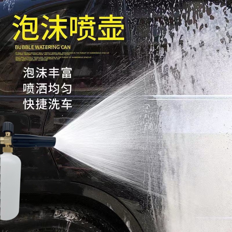 Cross-border Kaichi K series car wash water gun household aluminum valve core short gun with nozzle spray gun PA foam pot water gun