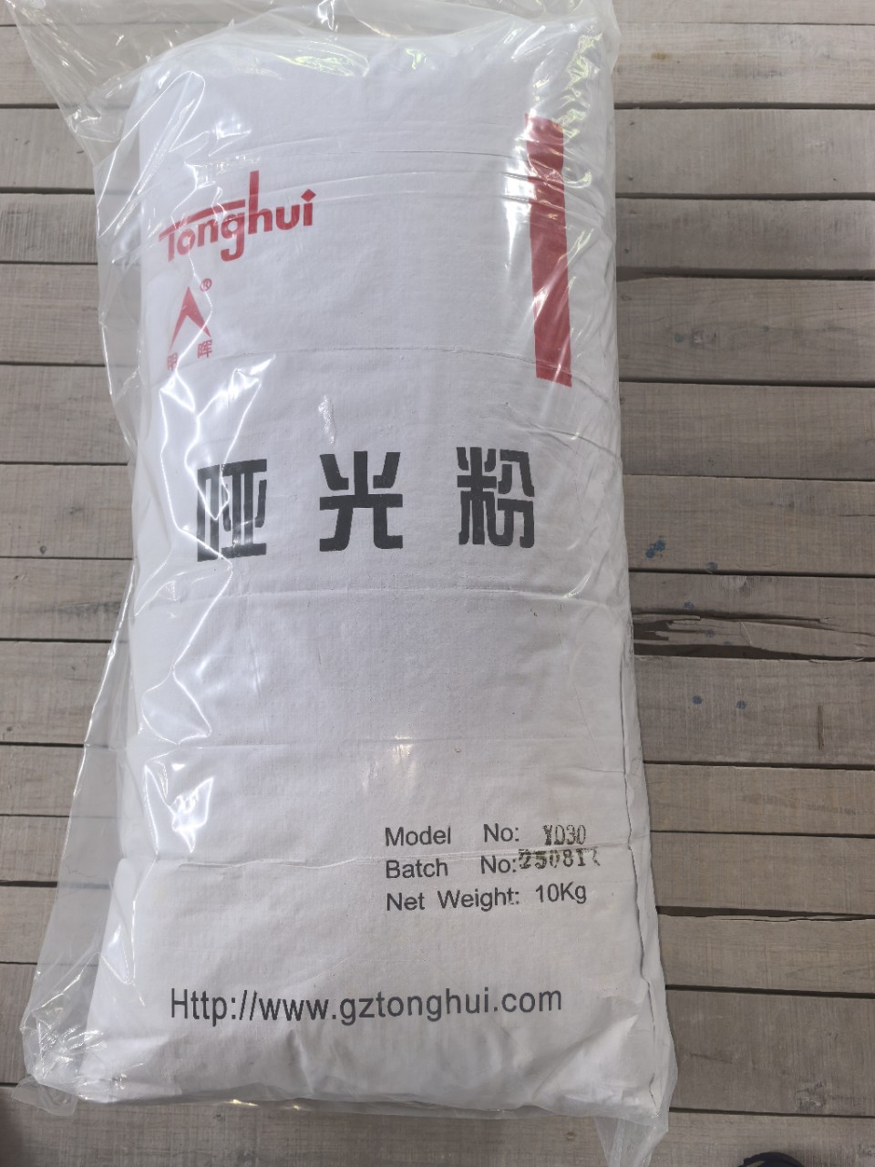 可按客户需求生产所需消光粉