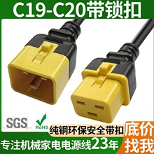 1.5ƽ������16A���~�ɶ���PDU���^�� C19�DC20���i�������Դ��