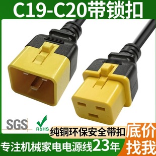 1.5ƽ������16A���~�ɶ���PDU���^�� C19�DC20���i�������Դ��